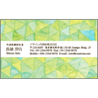 ワタナベの作品発表：名刺の作成と印刷：水彩