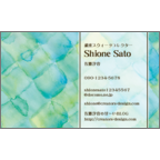 ワタナベの作品発表：名刺の作成と印刷：水彩