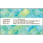 ワタナベの作品発表：名刺の作成と印刷：水彩