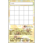 ワタナベさんのギャラリー