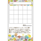 ワタナベさんのギャラリー