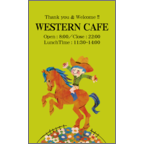 ワタナベの作品発表：名刺の作成と印刷：はりきりカウボーイ