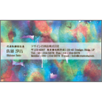 ワタナベの作品発表：名刺の作成と印刷：アンニュイ