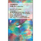 ワタナベの作品発表：名刺の作成と印刷：アンニュイ