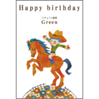 ワタナベの作品発表：はがき作成とDM印刷：はりきりカウボーイ