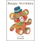 ワタナベの作品発表：はがき作成とDM印刷：ハロークマさん