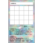 ワタナベさんのギャラリー