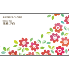 ワタナベの作品発表：名刺の作成と印刷：小花（ピンク）