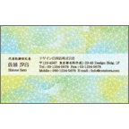 ワタナベの作品発表：名刺の作成と印刷：デルタ