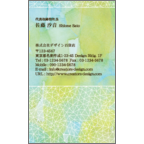 ワタナベの作品発表：名刺の作成と印刷：デルタ