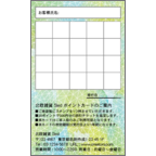 ワタナベさんのギャラリー