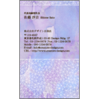 ワタナベの作品発表：名刺の作成と印刷：デルタ_スミレ 