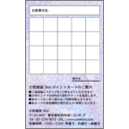 ワタナベさんのギャラリー