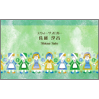 ワタナベの作品発表：名刺の作成と印刷：手をつなごう