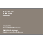 ワタナベさんのギャラリー