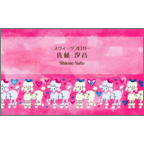 ワタナベの作品発表：名刺の作成と印刷：ラブリープードル