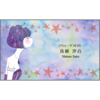 ワタナベの作品発表：名刺の作成と印刷：プリンセスキス