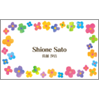 ワタナベの作品発表：名刺の作成と印刷：プチフラワーA