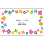 ワタナベの作品発表：名刺の作成と印刷：プチフラワーA