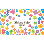 ワタナベの作品発表：名刺の作成と印刷：プチフラワーB