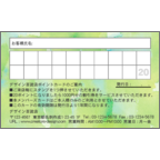 ワタナベさんのギャラリー