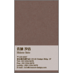 ワタナベさんのギャラリー