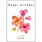 ワタナベの作品発表：はがき作成とDM印刷：フラワーA