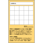 ワタナベさんのギャラリー