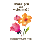 ワタナベの作品発表：名刺の作成と印刷：フラワーB