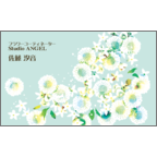 ワタナベの作品発表：名刺の作成と印刷：fl_aquagreen