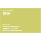 ワタナベさんのギャラリー