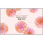 ワタナベの作品発表：名刺の作成と印刷：fl_softpink