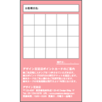 ワタナベさんのギャラリー