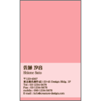 ワタナベさんのギャラリー