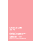 ワタナベさんのギャラリー