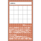 ワタナベさんのギャラリー