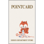 ワタナベの作品発表：名刺の作成と印刷：編み物