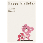 ワタナベの作品発表：はがき作成とDM印刷：準備体操