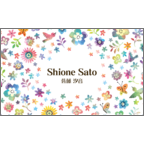 ワタナベの作品発表：名刺の作成と印刷：花と小鳥