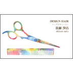 ワタナベの作品発表：名刺の作成と印刷：ハサミ＆コーム（A)