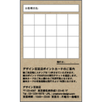 ワタナベさんのギャラリー