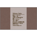 ワタナベさんのギャラリー