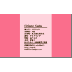 ワタナベさんのギャラリー