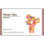 ワタナベの作品発表：名刺の作成と印刷：花束クマ