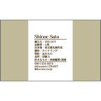 ワタナベさんのギャラリー