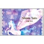 ワタナベの作品発表：名刺の作成と印刷：バイオレットペガサス