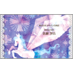 ワタナベの作品発表：名刺の作成と印刷：バイオレットペガサス