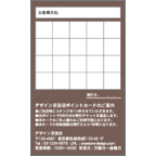 ヒツジちゃんのデザインで作成と印刷