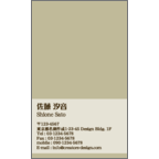 山の音楽隊のデザインで作成と印刷