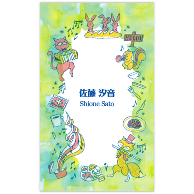 ワタナベの山の音楽隊の名刺デザイン作成と印刷